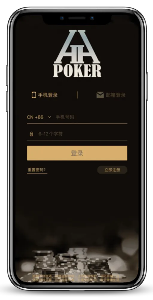 德州AA Poker